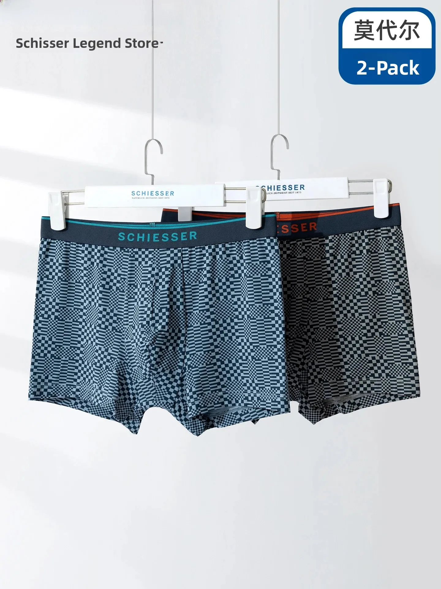 calzoncillos-boxer-schiesser-modal-para-hombre-transpirables-comodos-de-cintura-media-corte-recto-paquete-de-2-para-jov