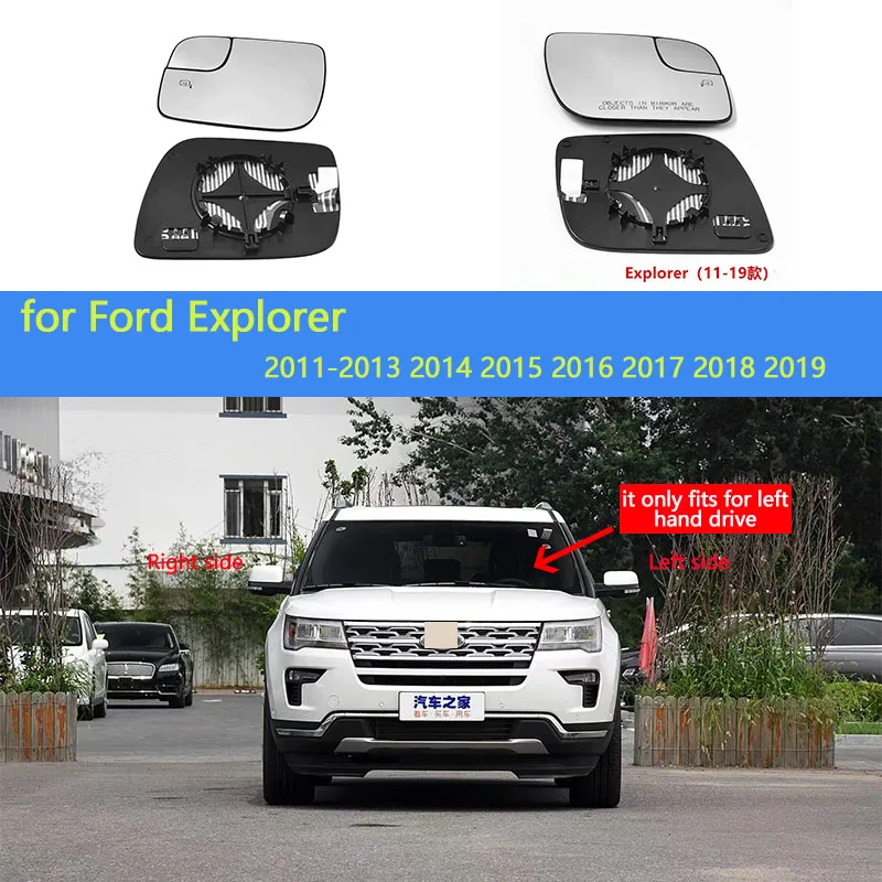 for Ford Explorer 2011-2018 Car Accessories Mirror Heated Side Mirror Glass Rearview Mirror Lens