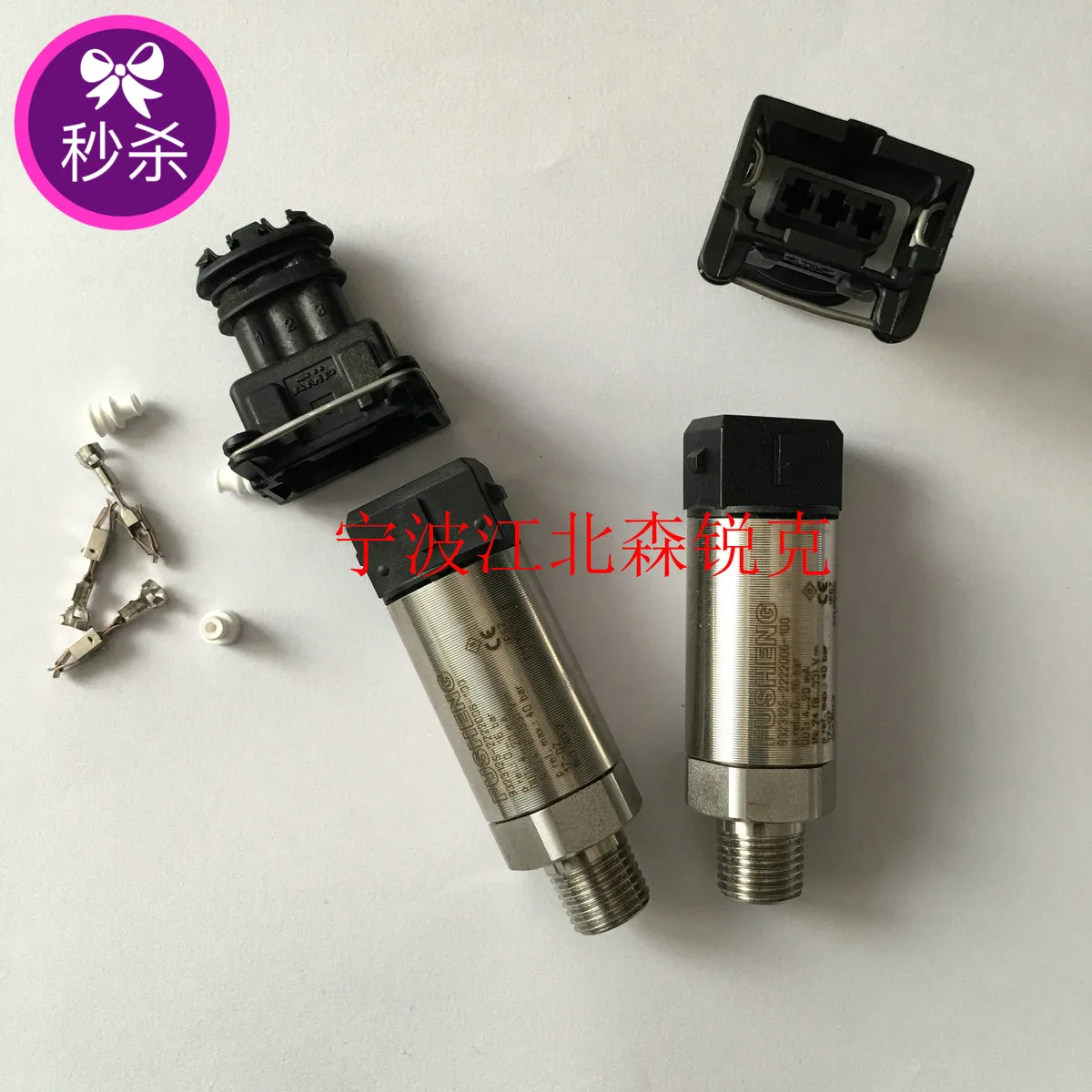 

FUSHENG air compressor pressure sensor 932312S-2222006-100 transmitter 511.99066 PCS