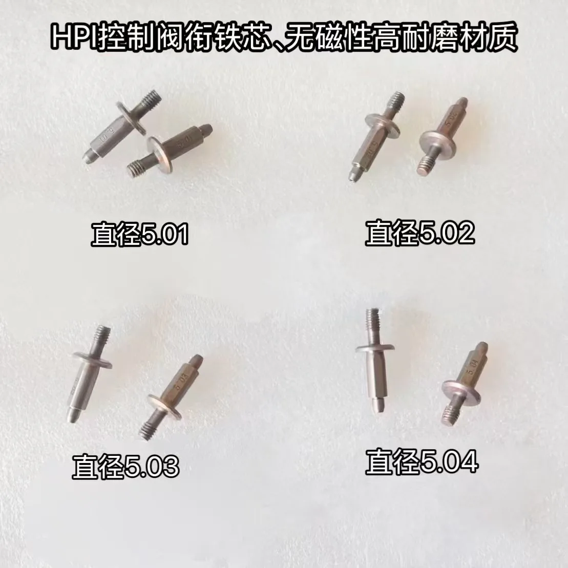 

EUI HPI Diesel Injector Armature Valve Core 5.01 5.02 5.03 5.04 for Cummins