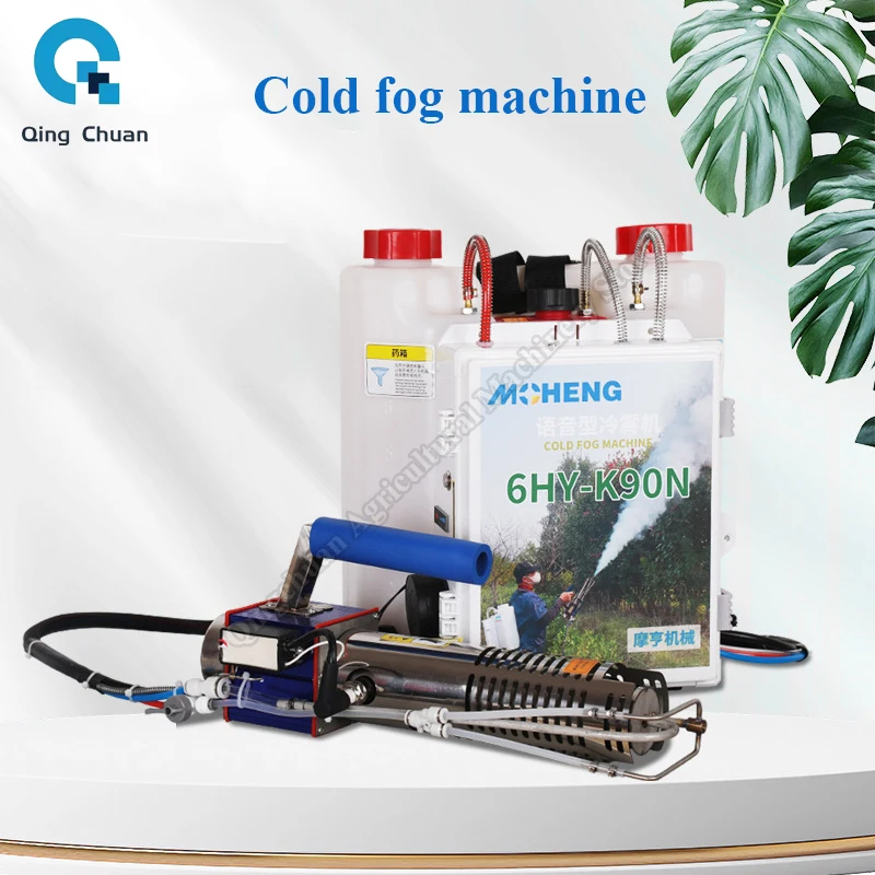 

Cold Fog Machine Agricultural Greenhouse Fruit Tree Epidemic Prevention Large Capacity Pesticide Gasoline Power Sprayer