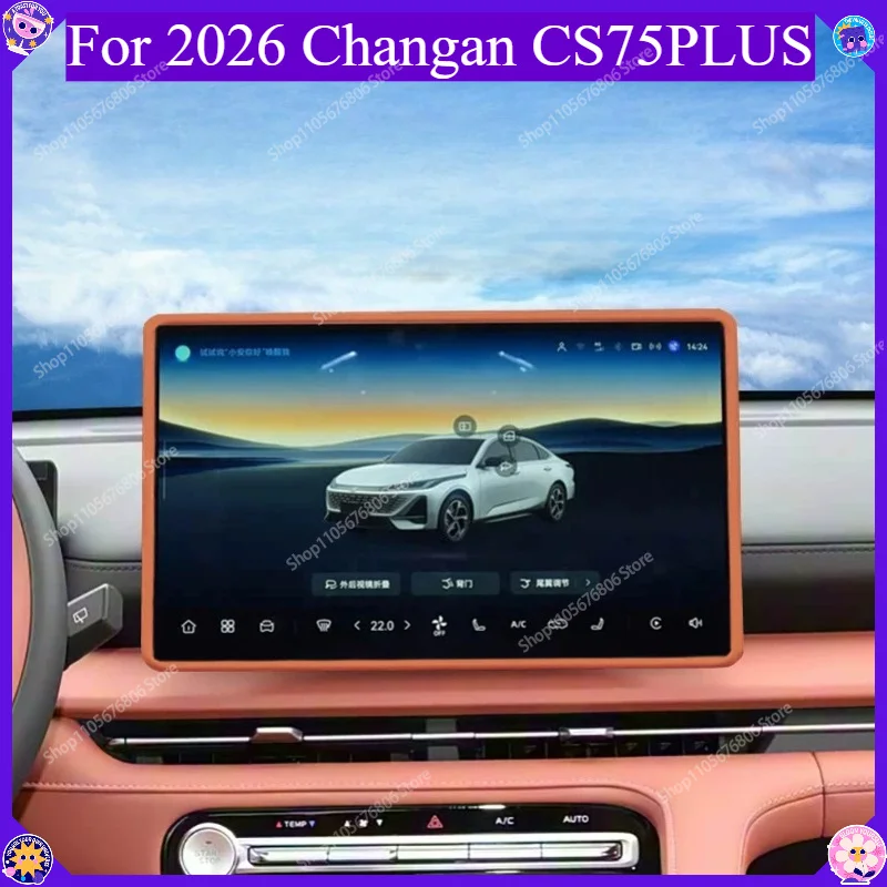 Car Silicone Screen Protective Cover For 2026 Changan CS75 PRO PLUS Central Control Navigation Interior Modification Accessory