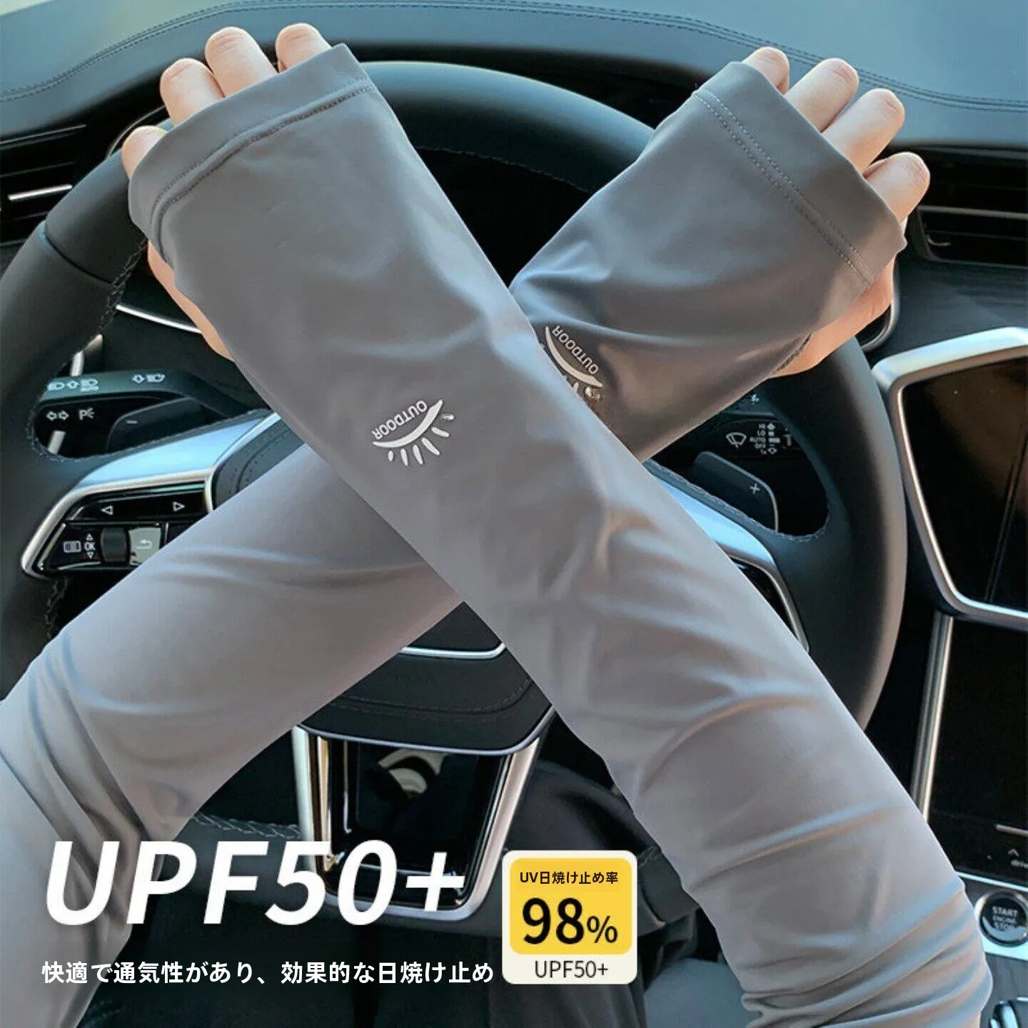 ice-silk-arm-covers-summer-uv-protection-lightweight-men's-cycling-women's-loose-hand-sleeve-protection-for-driving