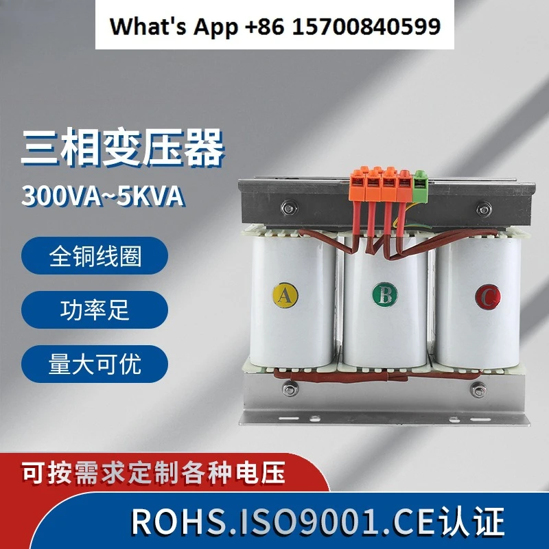 Three-phase isolation transformer SBK300VA~ 5KVA tunnel step-up photovoltaic dry-type transformer