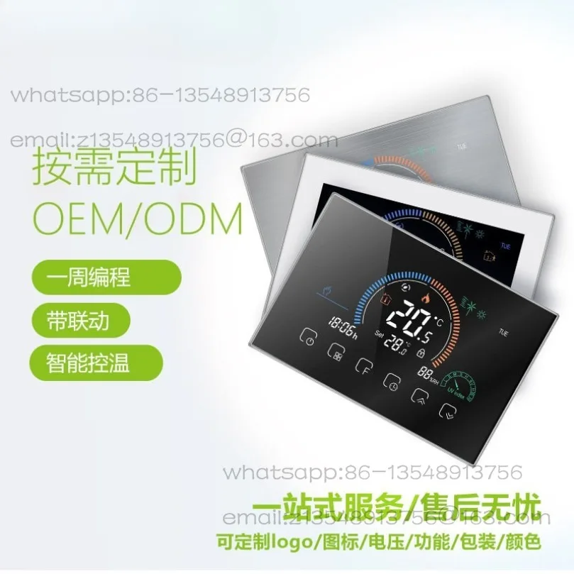 

Термостат без проводов Wi-Fi. Электрическая панель контроля температуры подогрева пола. Программируемое интеллектуальное управление.