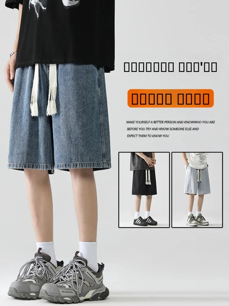 

Мужские джинсовые шорты в стиле ретро, американский уличный стиль, летние, тонкие, прямые, свободные, длиной до середины икры, молодежные, модные, износостойкие