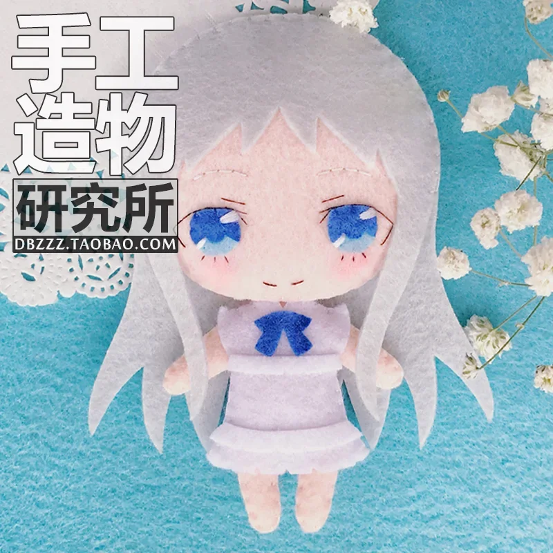 Anime Anohana Cosplay Prop DIY Handmade Prop Hanging Plush Hanging Keychain Prop Material Birthday Gift