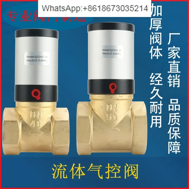 Q22HD fluid air control   pneumatic shut-off  vacuum  sprinkler copper valve pipe valve DN15 20 25-50