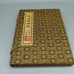 Old antique Chinese book“Ghost Valley Fortune telling Technique