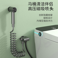 Toilet Companion Bidet Shower Room Triangle Valve Faucet High Pressure Spray Head Bathroom Accessories
