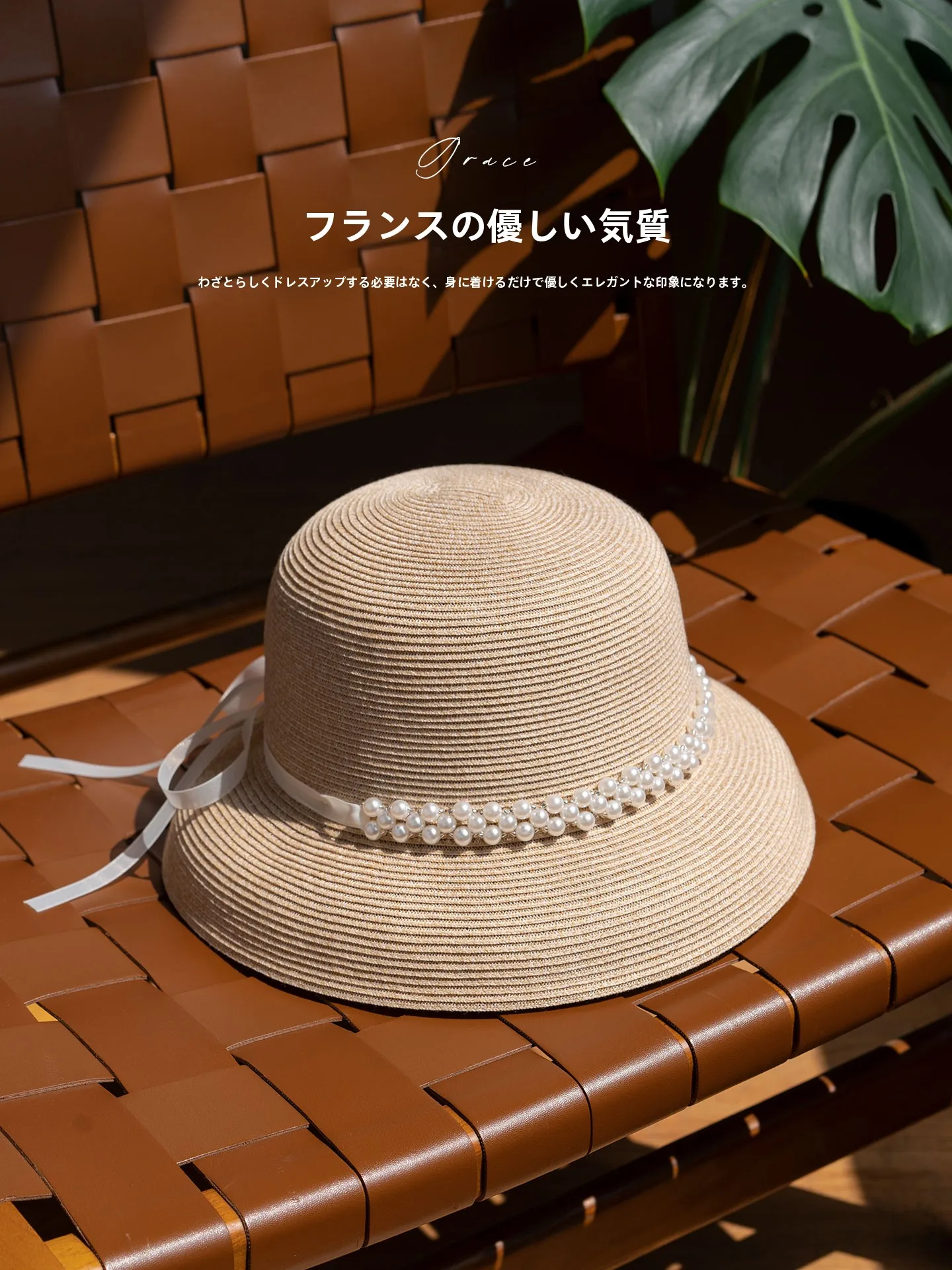 elegant-pearl-lampshade-hat-women's-spring-summer-fisherman-hat-face-slimming-mad-hatter-luxury-fashion-accessory