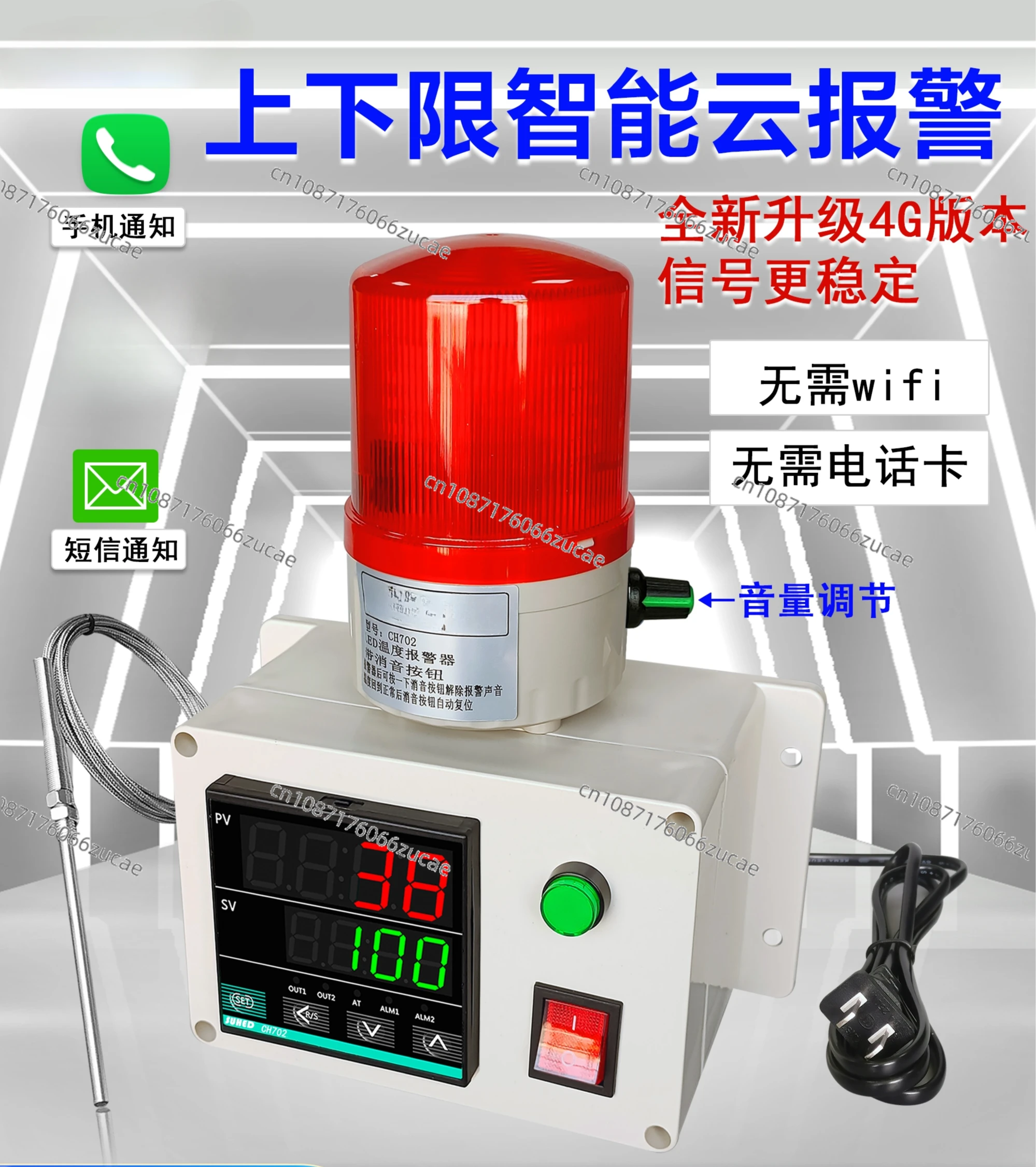 Overtemperature Alarm High and Low Temperature Sensor Intelligent Alarm Oil Water and Humidity Room Cold Storage Farm