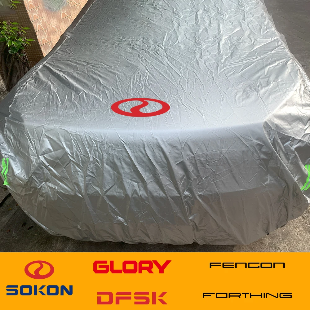 Car Covers Dust Snowproof Auto Sun Full Cover Waterproof Protector For DFMC Fencon ix5 ix7 Forthing CM7 T5 DFSK Car Accessories