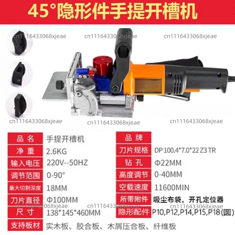 Portable Wood Router & Slotting Machine for Invisible Furniture Connectors & Dowel Jig for Wardrobe