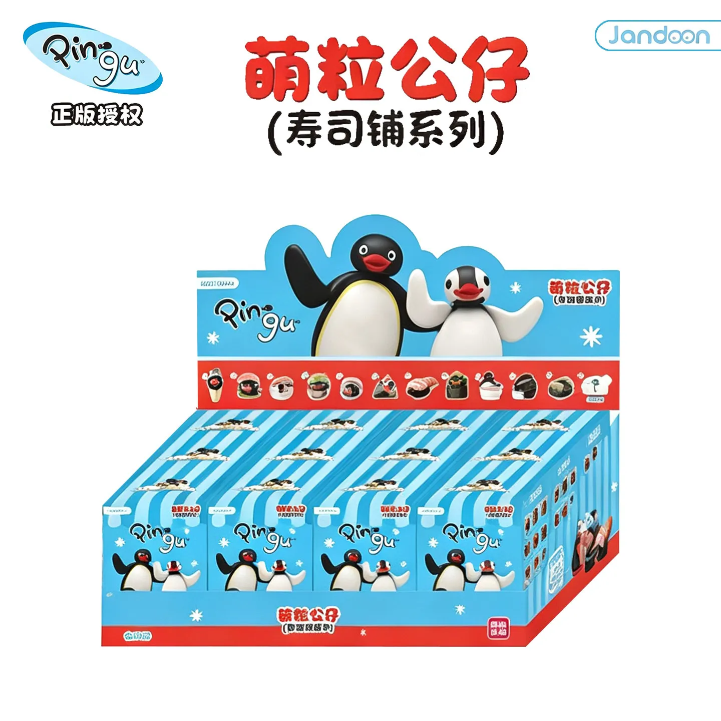 JANDOOM Original Pingu Anime-Figuren Modell Reiskorn-Puppe Kreative Peripherie-Spielzeuge Desktop-Ornament Sammlerstücke Geschenke – Detail 11