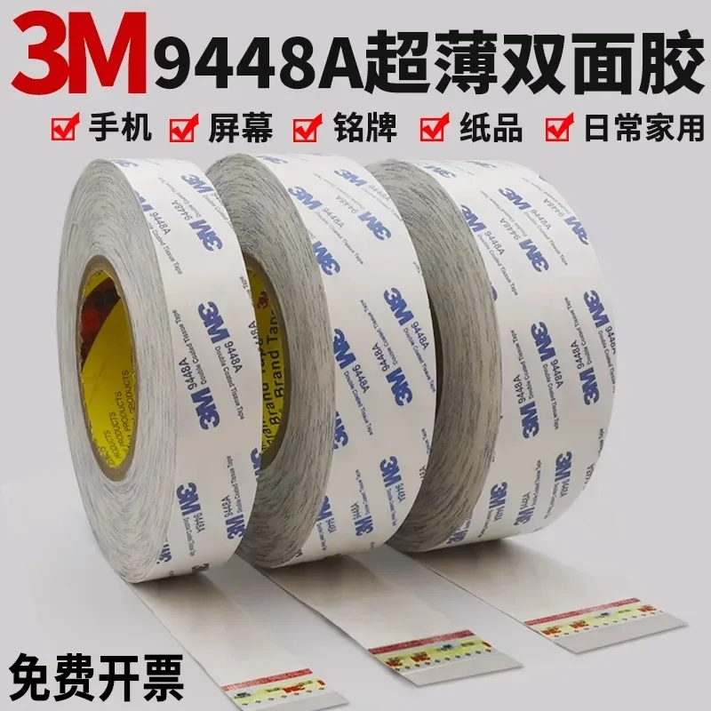 3M9448A white double-sided tape, ultra-thin, super strong,, high temperature resistant, original American seamless tape(10pcs)