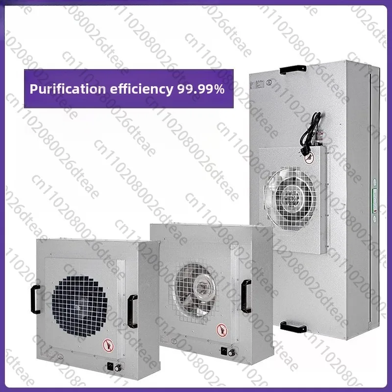 مروحة FFU الصناعية، منقي الهواء، فلتر عالي الكفاءة، شبكة أساسية، ورشة عمل خالية من الغبار، سقيفة نظيفة