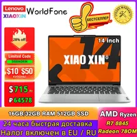 Lenovo XIAOXIN 14 (IdeaPad Slim 5) 2024 Laptop AMD Ryzen R7-8845H Intel Core i5-13420H 16GB 32GB 512GB 14\