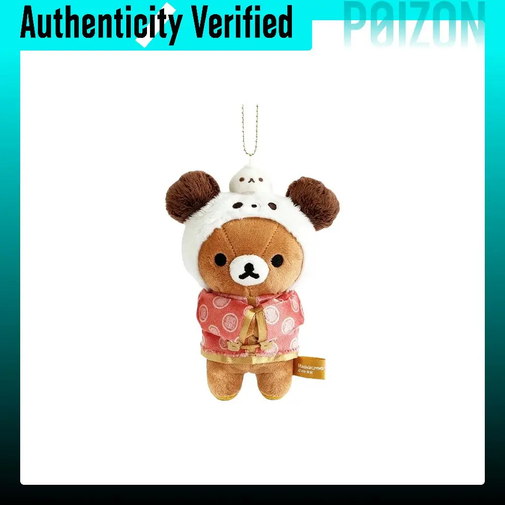 SAN-X Plush Charms 4974413911672