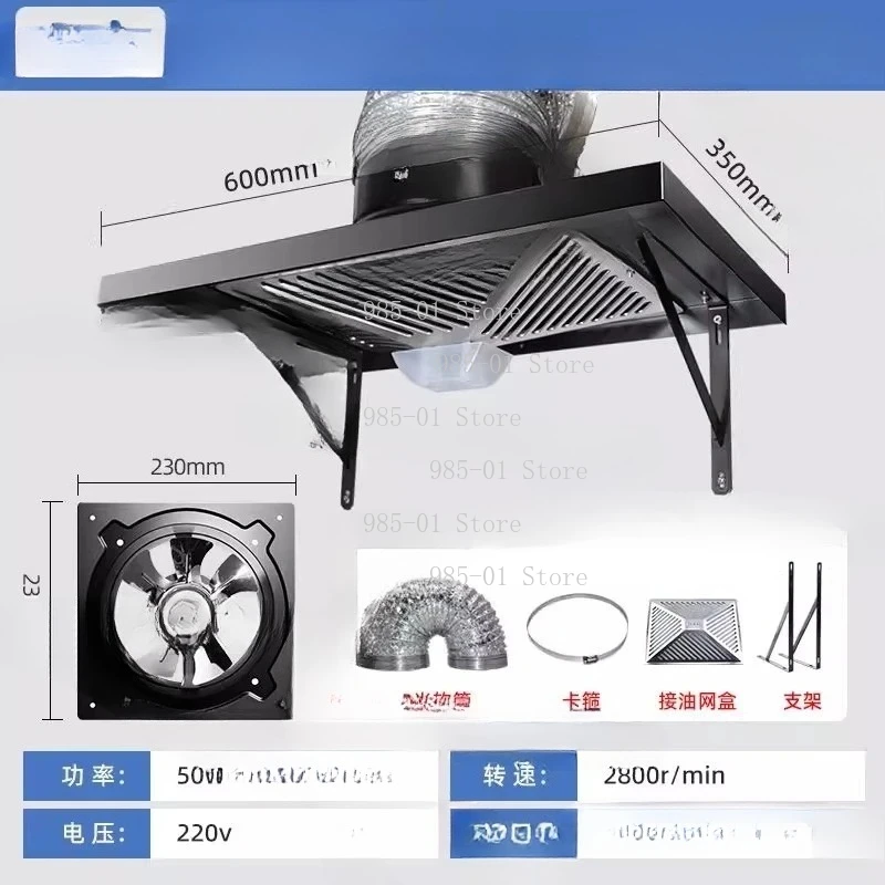 High Suction Range Hood Exhaust Fan, Dual Loop Design Kitchen Ventilation Exhaust Fan