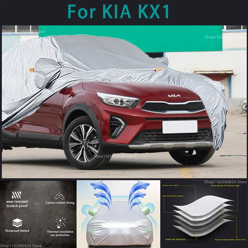 

Автомобильный чехол для Kia KX1 210T, защита от УФ-лучей, пыли, дождя, снега