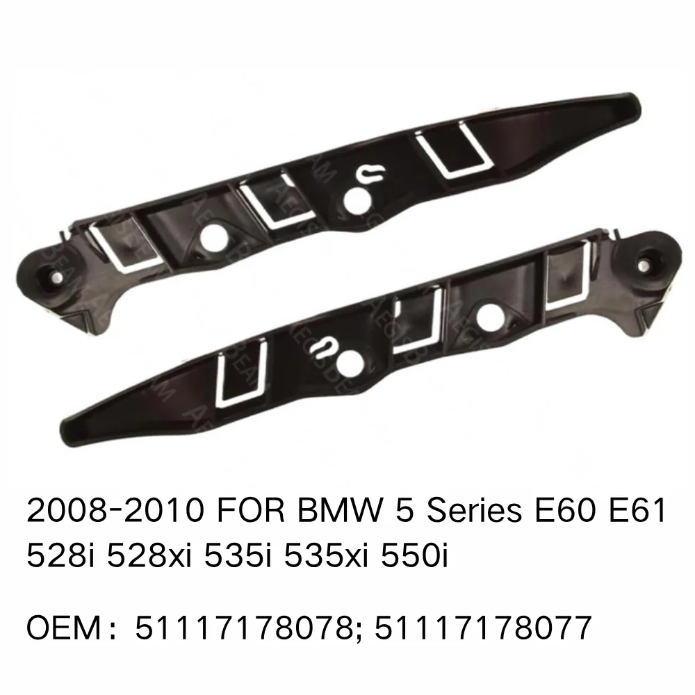 

Front Bumper Retainer Bracket Spacer Support FOR BMW 5 Series E60 E61 528i 528xi 535i 535xi 550i 2008-2010 51117178078
