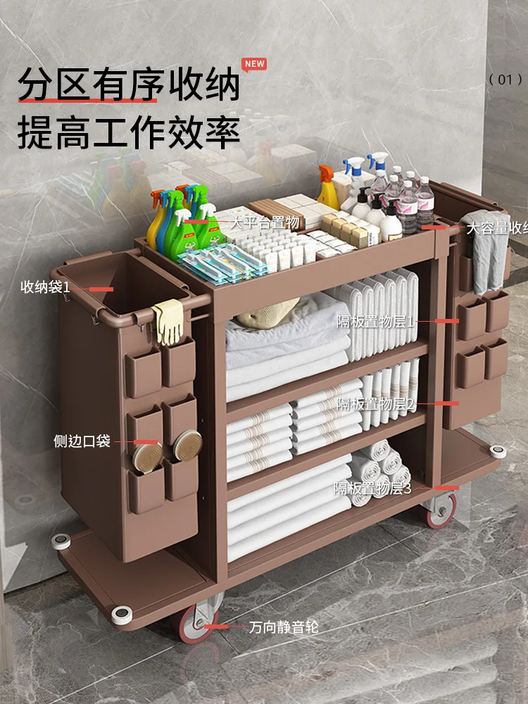 hotel linen cart multi-functional work driver pushes and cleaning guest room mouth cleaning service