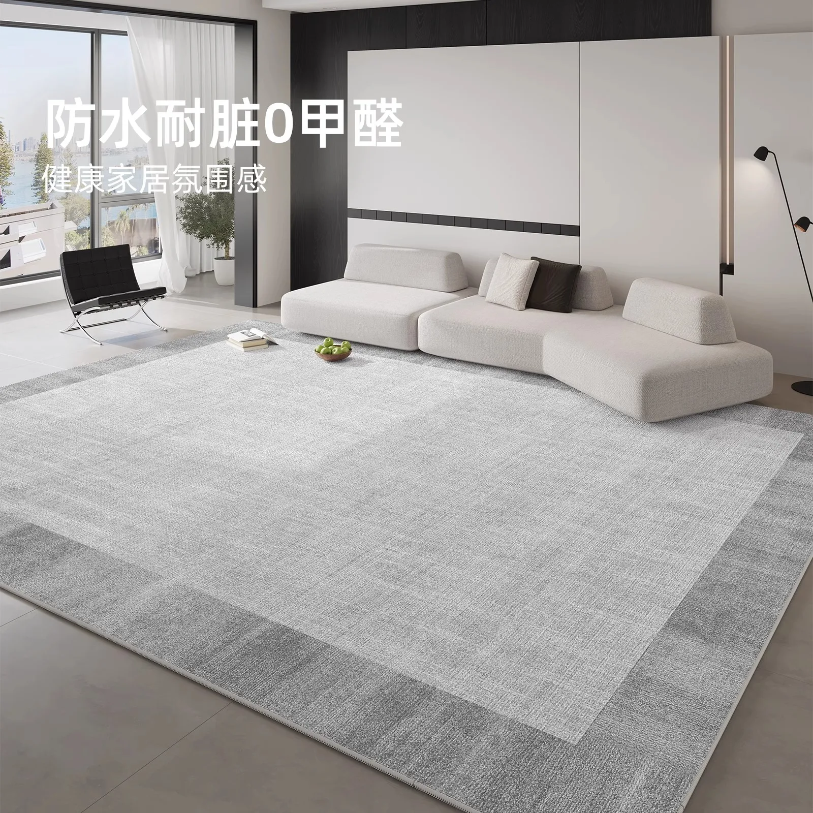 

Carpet, living room, light luxury carpet, high-end gray carpet, coffee table carpet, simple waterproof, erasable, thick large-ar