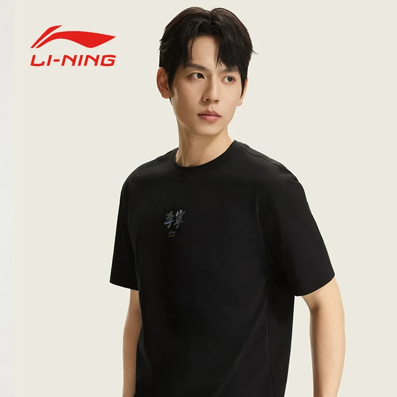 LI NING Men's short-sleeved summer 2026 new style ice silk half-sleeved comfortable moisture-wicking breathable sports T-shirt