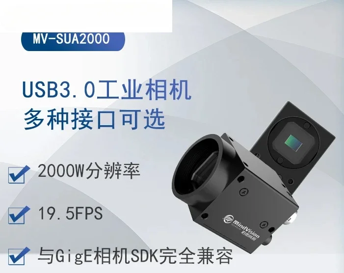 

Промышленная камера MV-SUA2000C, 20-миллионный визуальный осмотр, цвет USB-рулонного затвора