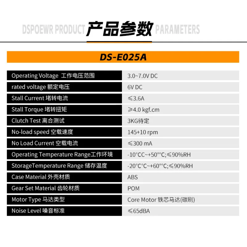DSPOWER 3KG クラッチギア TTL ブロックサーボ プログラム可能 3-7V 閉ループ制御用 速度/角度モーター RC DIY ロボット部品
