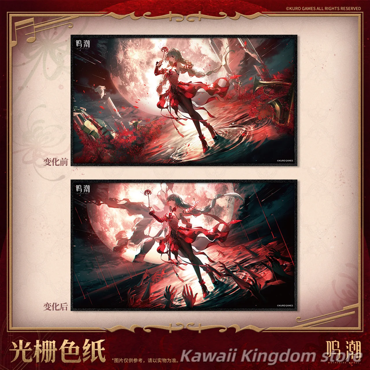 اللعبة الأصلية الرسمية Wuthering Waves Phrolova تأثيري موضوع صريف ورقة ملونة التميمة طالب ملحق المشجعين هدية