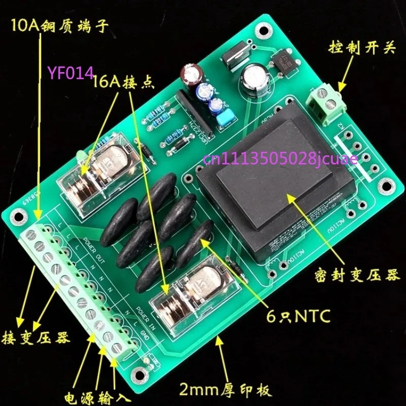 

Плата блока питания с плавным пуском для мощных усилителей, только AC220V