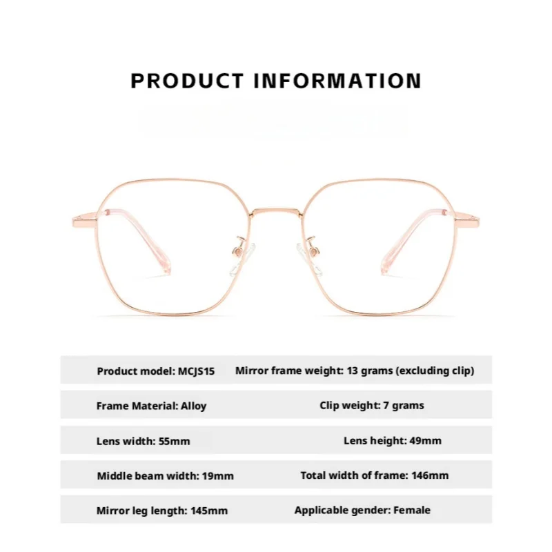 YCFoya Men's Women's Drive Fashion Trend Polygonal Magnetic Clip Glasses Ultra Light Big Size UV400 Eyeglasses Frame JS15ZM