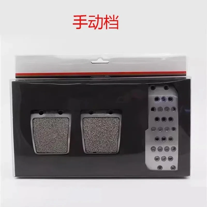 Car Modified Foot Pedal Anti-skid Throttle Brake Manual Automatic Wave Pedal
