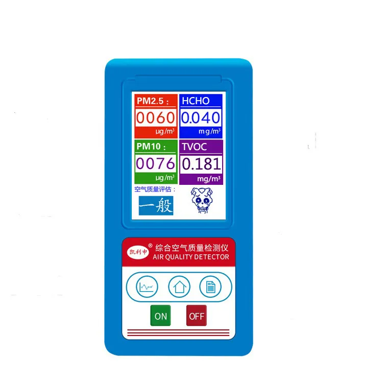 Household Formaldehyde Detector Laser PM2.5 Tester TVOC Benzene Pollution Air Quality Tester Haze Meter