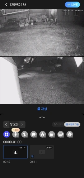 실물 포토 리뷰