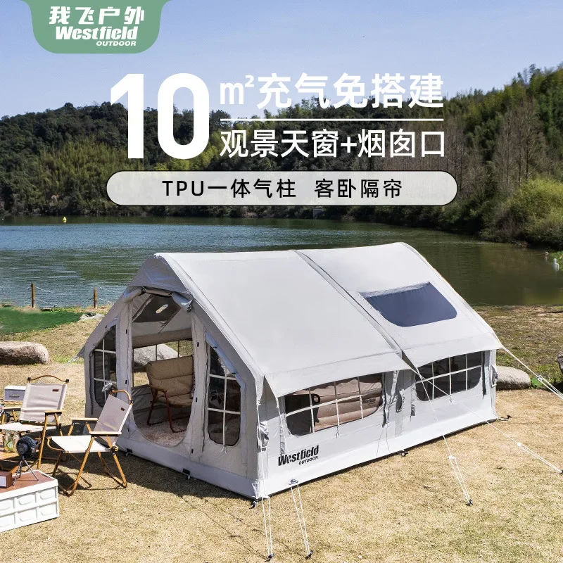 

Outdoor inflatable tent camping 3-4 people fully automatic large space two bedrooms and one living room overnight