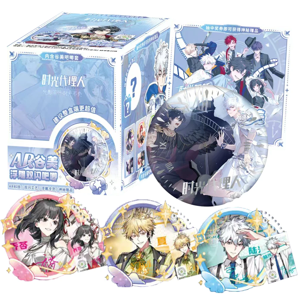 Fantasy Healing Animation Link Click Collection Cards Cartoon Exquisite Close-up Trendy Art AR Badges Goods Fun Peripheral Toys