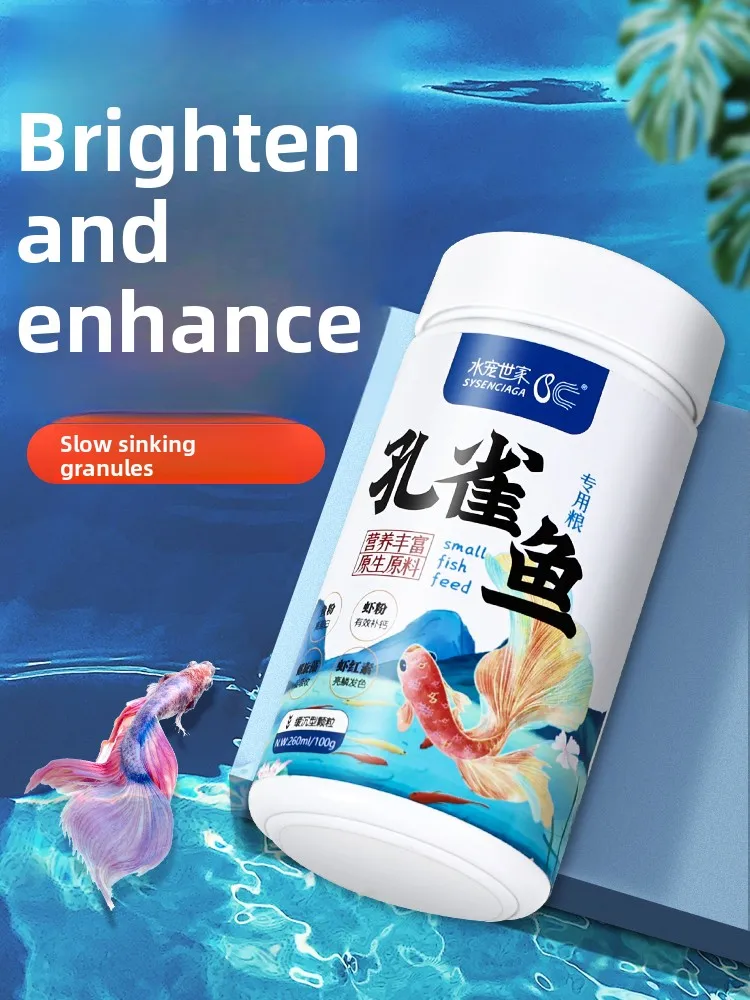 

SYSENCIAGA First Bite Food for Fry, Micro Pellets for Baby Guppies, Tetras, Bettas and Goldfish