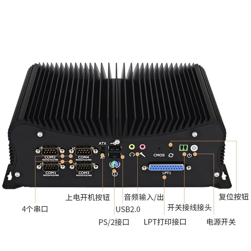 7-Channel GPIO fully enclosed with RS485/422 industrial computer mini-worker