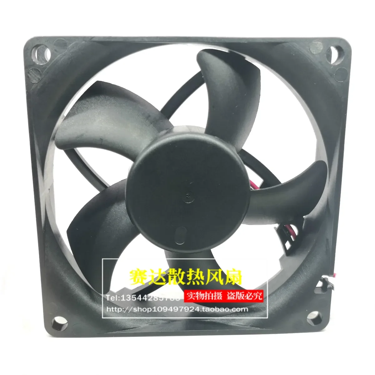 JFG For DELTA AUB0812HD 8020 12V 0.27A Cooling Fan 80*80*20mm