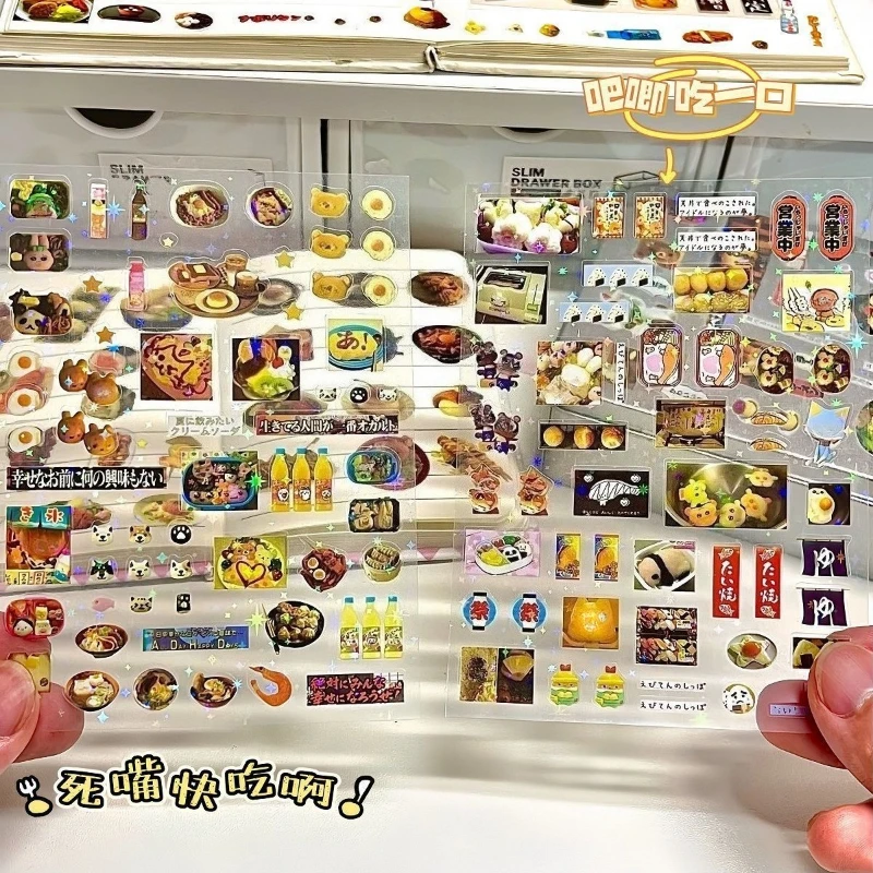 10 個グリッター日本のステッカー Y2K 透明 DIY ジャンクジャーナルプランナースクラップブッキングデコステッカー美的