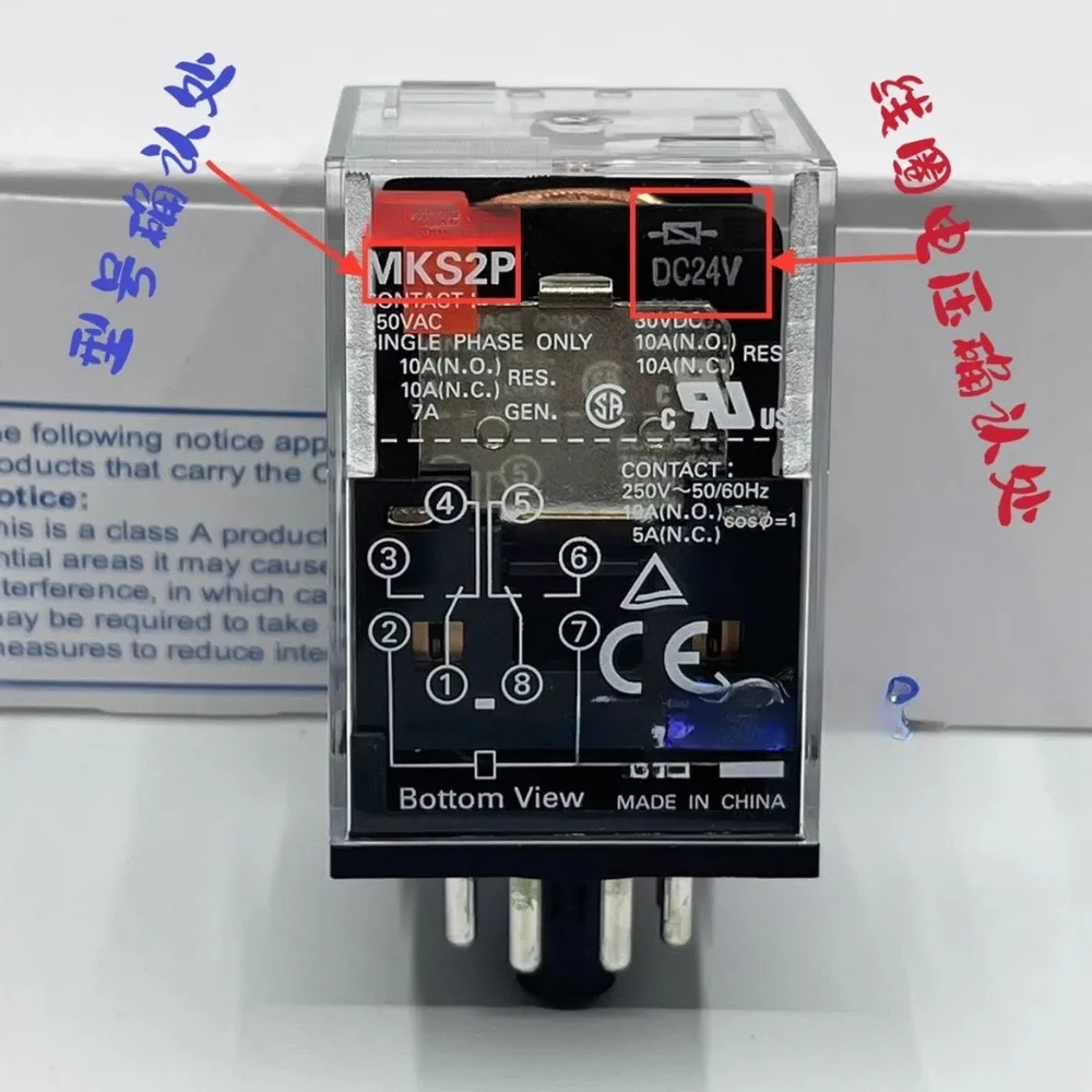 [Original e genuíno] Relé médio japonês MKS2P MKS3P 24V 220V