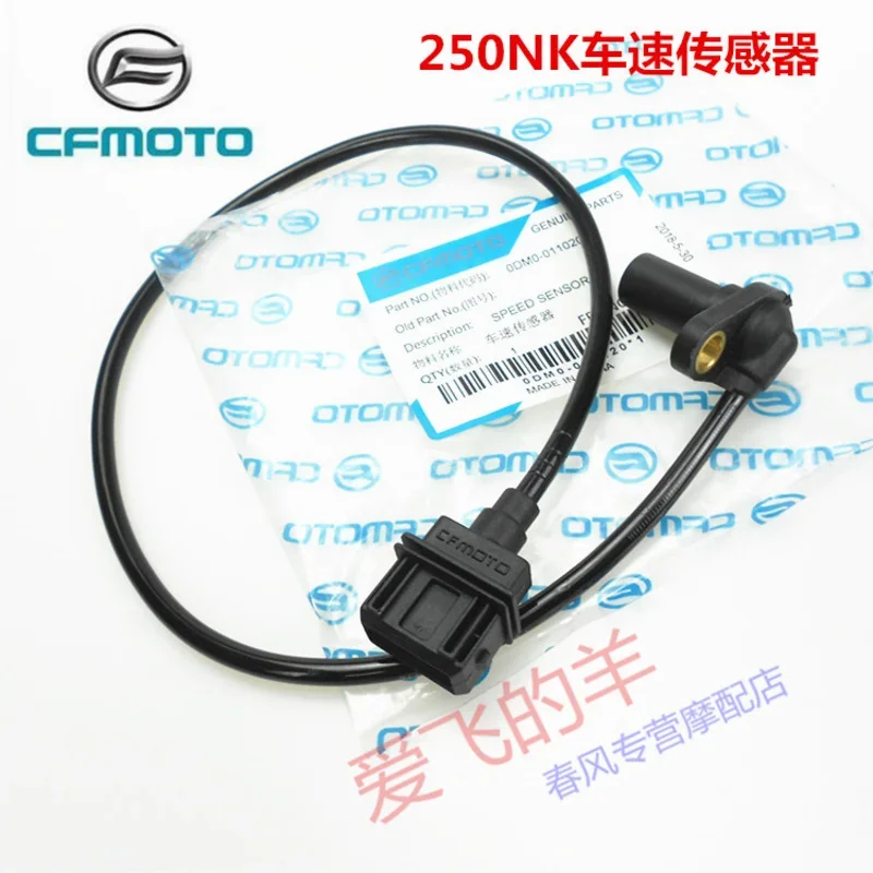 

Original Accessories Cf250 Speed Sensor 250nk / 250sr /250clc Speed Sensor / Mileage Counter