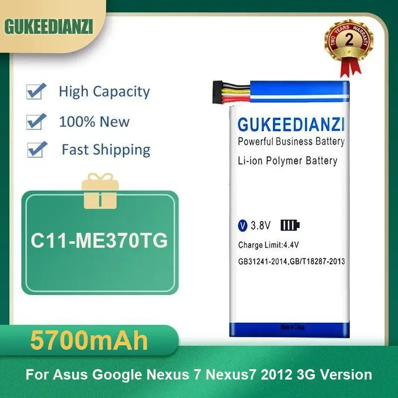 

5700mAh C11-ME370TG Tablet Battery For Asus Google Nexus 7 Nexus7 2012 3G Version High Capacity