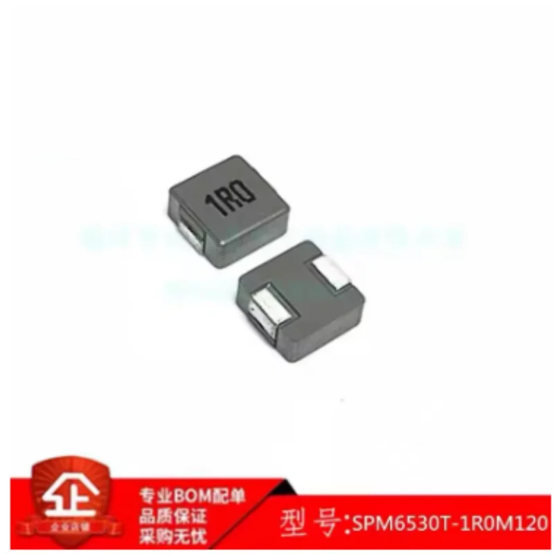 20PCS New Original SPM6530T-1R0M120 SMD Shielded Power Inductor 1uH 13A 7.1x6.5mm Metal Wire Wound Inductor For Server Motherboa