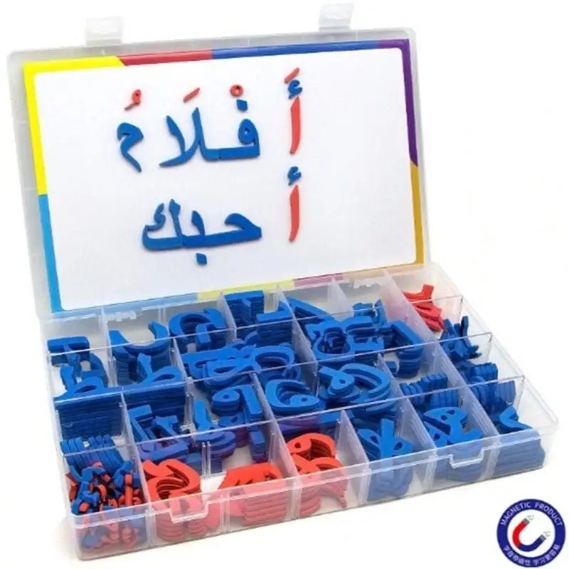لعبة تعلم التعليم المبكر للأطفال، ألعاب لوحة الأبجدية المغناطيسية لمرحلة الأبجدية العربية، ألعاب ألغاز ممتعة للأطفال