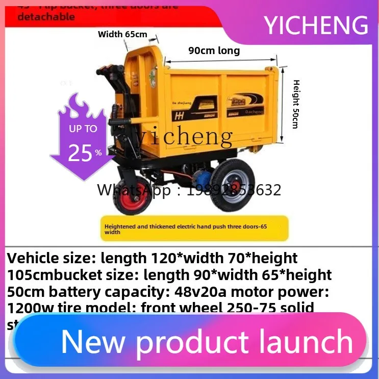 

JX construction site decoration trolley handling dump truck pulling mortar ash bucket car agricultural electric tricycle