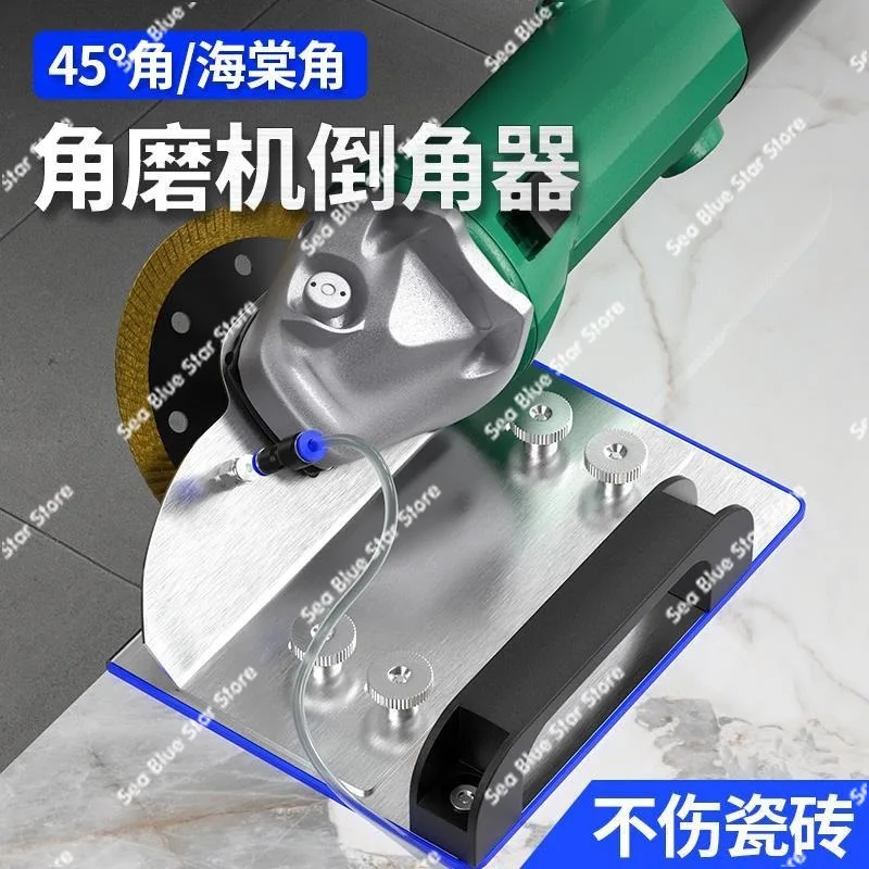 Angle grinder chamfer 100 type new ceramic tile 45 degree angle cutter ceramic tile fixed cutting bracket